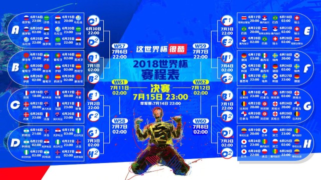 瑞士女足队员团结一心，齐心协力向前进
